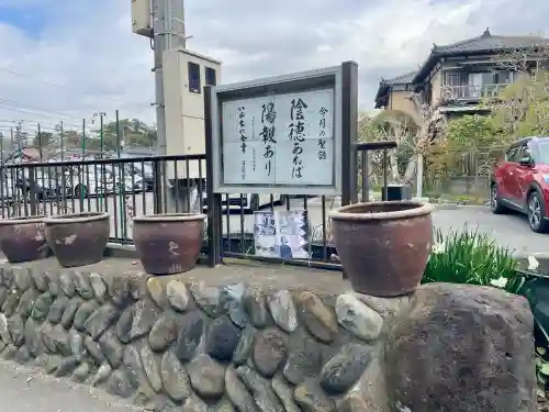 日蓮宗龍口山本龍寺の{uncategorized: "未分類", other: "その他", undefined: "問題あり", building: "その他建物", grave: "お墓", sacred_gate: "鳥居", guardian: "狛犬", statue: "像", buddha: "仏像", history: "歴史", nature: "自然", garden: "庭園", animal: "動物", pagoda: "塔", temizu: "手水舎", mountain_gate: "山門・神門", sanctuary: "本殿・本堂", subordinate: "末社・摂社", art: "芸術", scenery: "景色", jizo: "地蔵", ema: "絵馬", goshuin: "御朱印", omikuji: "おみくじ", items: "授与品その他", amulet: "お守り", goshuincho: "御朱印帳", eats: "食事", festival: "お祭り", votive_dance: "神楽", shichigosan: "七五三参", wedding: "結婚式", experience: "体験その他", initially: "初詣", around: "周辺", anti_infection: "感染症対策"}