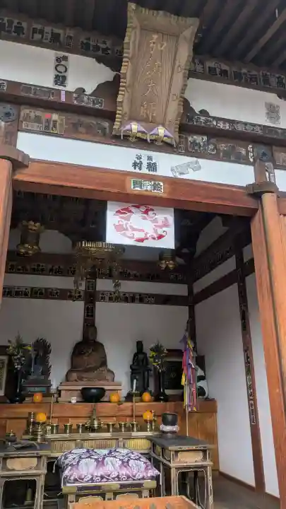 観音山慈眼院(高崎観音)の{uncategorized: "未分類", other: "その他", undefined: "問題あり", building: "その他建物", grave: "お墓", sacred_gate: "鳥居", guardian: "狛犬", statue: "像", buddha: "仏像", history: "歴史", nature: "自然", garden: "庭園", animal: "動物", pagoda: "塔", temizu: "手水舎", mountain_gate: "山門・神門", sanctuary: "本殿・本堂", subordinate: "末社・摂社", art: "芸術", scenery: "景色", jizo: "地蔵", ema: "絵馬", goshuin: "御朱印", omikuji: "おみくじ", items: "授与品その他", amulet: "お守り", goshuincho: "御朱印帳", eats: "食事", festival: "お祭り", votive_dance: "神楽", shichigosan: "七五三参", wedding: "結婚式", experience: "体験その他", initially: "初詣", around: "周辺", anti_infection: "感染症対策"}