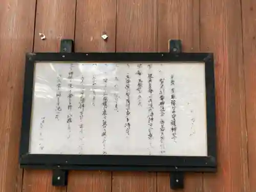 加茂神社の歴史