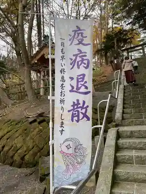 千歳神社の感染症対策