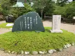 橿原神宮の庭園