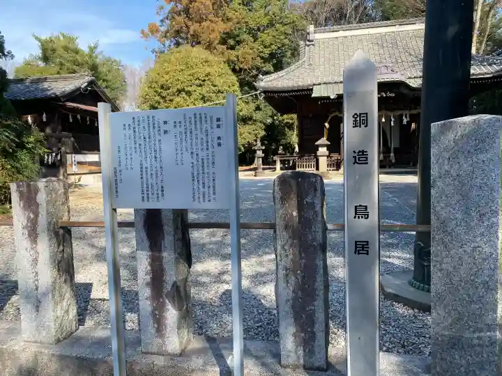 佐野赤城神社の{uncategorized: "未分類", other: "その他", undefined: "問題あり", building: "その他建物", grave: "お墓", sacred_gate: "鳥居", guardian: "狛犬", statue: "像", buddha: "仏像", history: "歴史", nature: "自然", garden: "庭園", animal: "動物", pagoda: "塔", temizu: "手水舎", mountain_gate: "山門・神門", sanctuary: "本殿・本堂", subordinate: "末社・摂社", art: "芸術", scenery: "景色", jizo: "地蔵", ema: "絵馬", goshuin: "御朱印", omikuji: "おみくじ", items: "授与品その他", amulet: "お守り", goshuincho: "御朱印帳", eats: "食事", festival: "お祭り", votive_dance: "神楽", shichigosan: "七五三参", wedding: "結婚式", experience: "体験その他", initially: "初詣", around: "周辺", anti_infection: "感染症対策"}