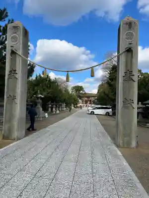 饒津神社(広島県)