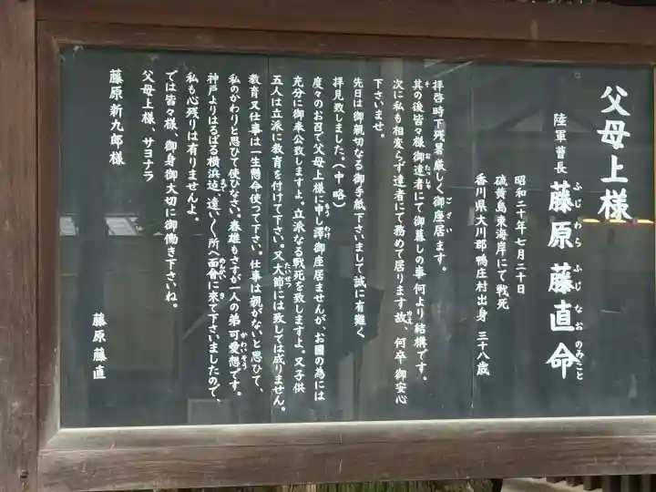 靖國神社(東京都)
