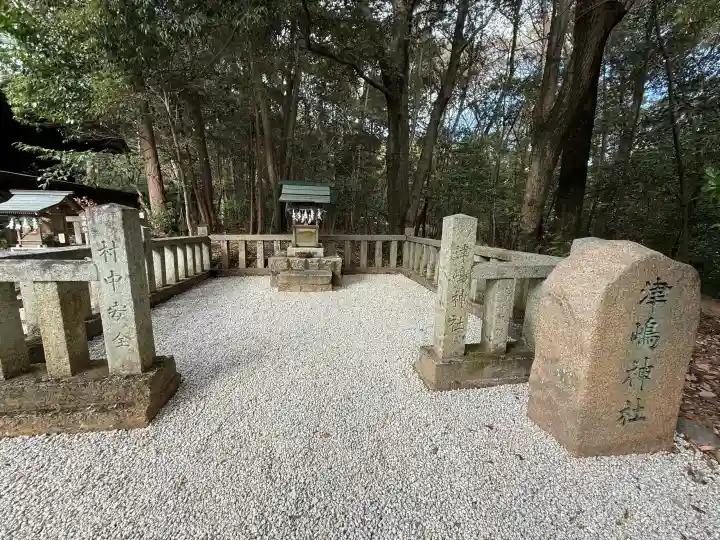 五社大明神社の{uncategorized: "未分類", other: "その他", undefined: "問題あり", building: "その他建物", grave: "お墓", sacred_gate: "鳥居", guardian: "狛犬", statue: "像", buddha: "仏像", history: "歴史", nature: "自然", garden: "庭園", animal: "動物", pagoda: "塔", temizu: "手水舎", mountain_gate: "山門・神門", sanctuary: "本殿・本堂", subordinate: "末社・摂社", art: "芸術", scenery: "景色", jizo: "地蔵", ema: "絵馬", goshuin: "御朱印", omikuji: "おみくじ", items: "授与品その他", amulet: "お守り", goshuincho: "御朱印帳", eats: "食事", festival: "お祭り", votive_dance: "神楽", shichigosan: "七五三参", wedding: "結婚式", experience: "体験その他", initially: "初詣", around: "周辺", anti_infection: "感染症対策"}