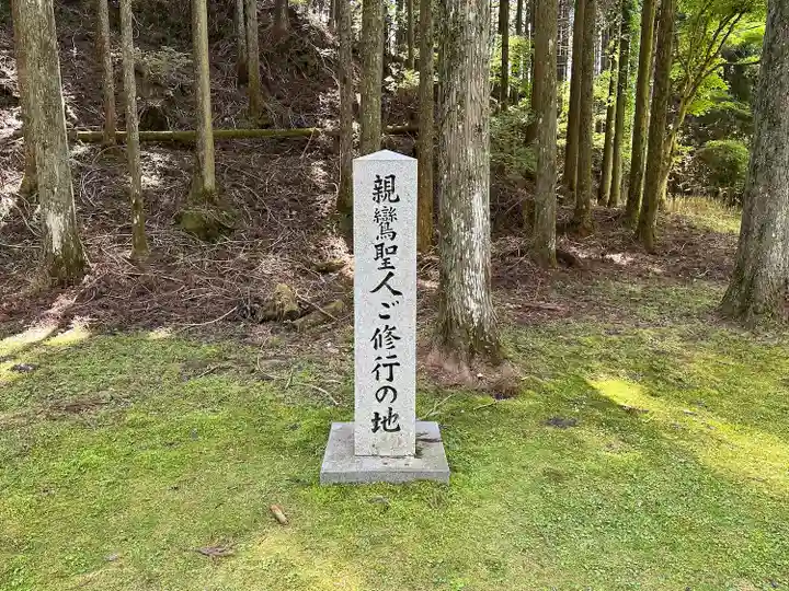 比叡山延暦寺(滋賀県)