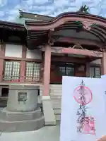 西之院(東京都)