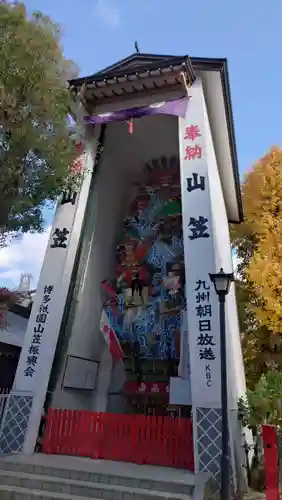 櫛田神社(福岡県)