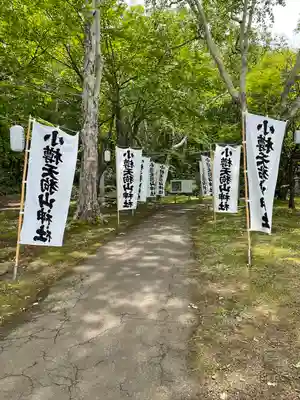 小樽天狗山神社のその他建物
