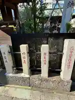 四谷於岩稲荷田宮神社(東京都)