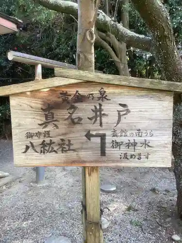 玉鉾神社のその他建物