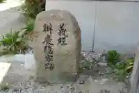 大物主神社のその他建物