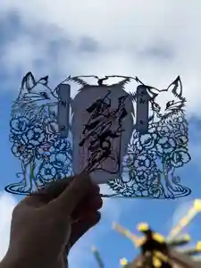 札幌諏訪神社(北海道)(2026年06月29日(月) 09時19分11秒投稿)