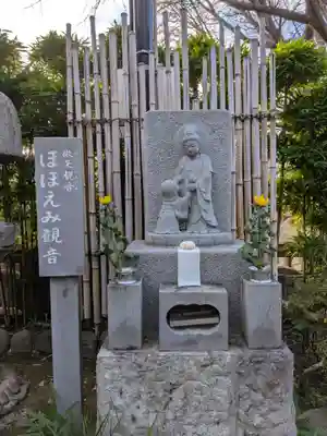 成願寺(東京都)