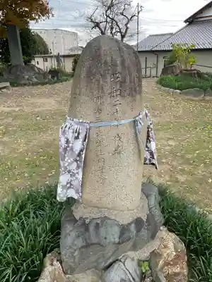 二タ子薬師跡のその他建物