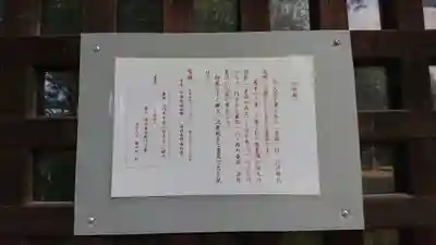 廣瀬神社のその他建物