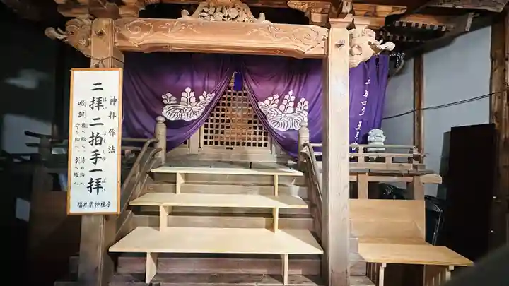 金山彦神社(福井県)