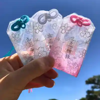 立志神社(滋賀県)