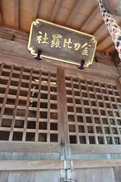 八幡神社(福井県)