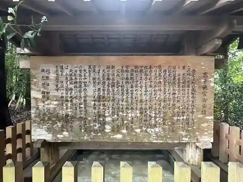 高千穂神社(宮崎県)