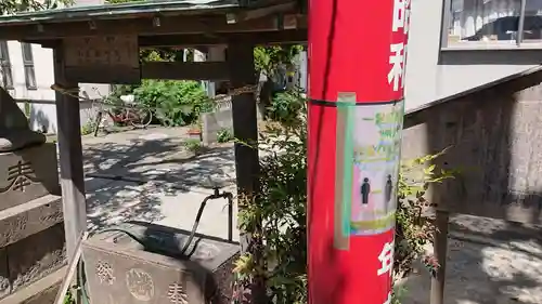 宇賀神社の手水舎