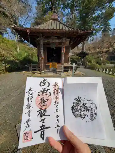 普門院（文知摺観音）(福島県)