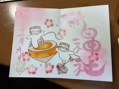 菊田神社(千葉県)