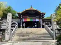 玉眞院玉川大師(東京都)