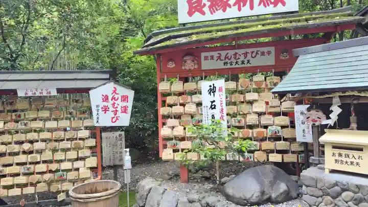 野宮神社(京都府)