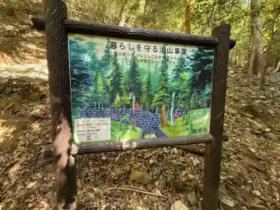 伊野天照皇大神宮の{uncategorized: "未分類", other: "その他", undefined: "問題あり", building: "その他建物", grave: "お墓", sacred_gate: "鳥居", guardian: "狛犬", statue: "像", buddha: "仏像", history: "歴史", nature: "自然", garden: "庭園", animal: "動物", pagoda: "塔", temizu: "手水舎", mountain_gate: "山門・神門", sanctuary: "本殿・本堂", subordinate: "末社・摂社", art: "芸術", scenery: "景色", jizo: "地蔵", ema: "絵馬", goshuin: "御朱印", omikuji: "おみくじ", items: "授与品その他", amulet: "お守り", goshuincho: "御朱印帳", eats: "食事", festival: "お祭り", votive_dance: "神楽", shichigosan: "七五三参", wedding: "結婚式", experience: "体験その他", initially: "初詣", around: "周辺", anti_infection: "感染症対策"}