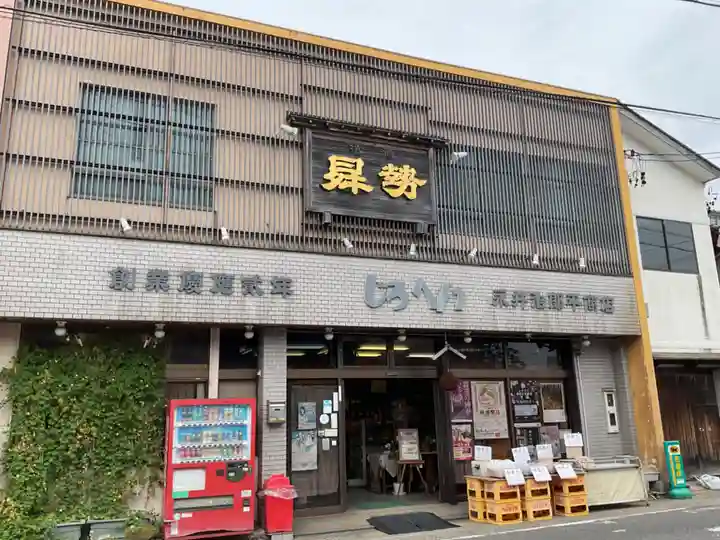 妙福寺(愛知県)