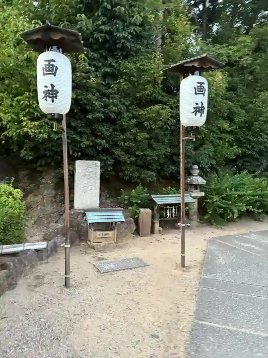 阿智神社の{uncategorized: "未分類", other: "その他", undefined: "問題あり", building: "その他建物", grave: "お墓", sacred_gate: "鳥居", guardian: "狛犬", statue: "像", buddha: "仏像", history: "歴史", nature: "自然", garden: "庭園", animal: "動物", pagoda: "塔", temizu: "手水舎", mountain_gate: "山門・神門", sanctuary: "本殿・本堂", subordinate: "末社・摂社", art: "芸術", scenery: "景色", jizo: "地蔵", ema: "絵馬", goshuin: "御朱印", omikuji: "おみくじ", items: "授与品その他", amulet: "お守り", goshuincho: "御朱印帳", eats: "食事", festival: "お祭り", votive_dance: "神楽", shichigosan: "七五三参", wedding: "結婚式", experience: "体験その他", initially: "初詣", around: "周辺", anti_infection: "感染症対策"}