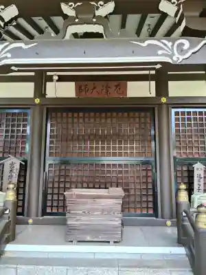 門戸厄神東光寺(兵庫県)