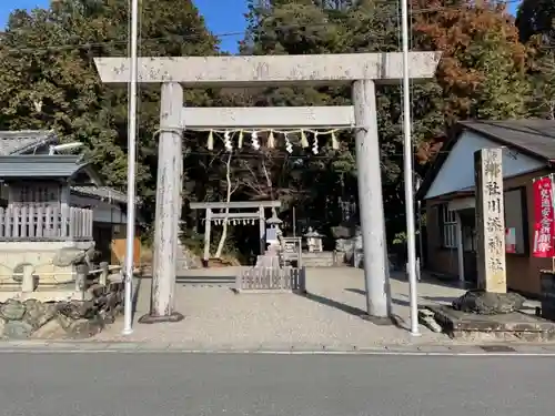 川添神社の鳥居