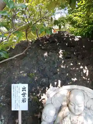 長興院(京都府)