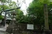 溝旗神社(肇國神社)のその他建物