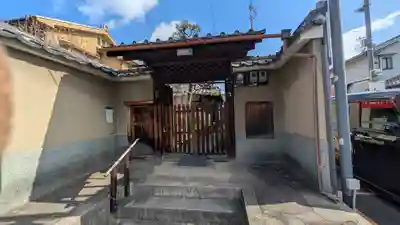 延命寺(京都府)