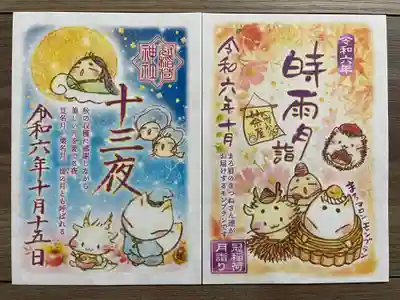 冠稲荷神社(群馬県)