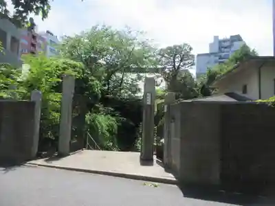 成覚寺(東京都)