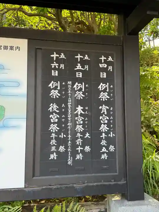 伊勢山皇大神宮の{uncategorized: "未分類", other: "その他", undefined: "問題あり", building: "その他建物", grave: "お墓", sacred_gate: "鳥居", guardian: "狛犬", statue: "像", buddha: "仏像", history: "歴史", nature: "自然", garden: "庭園", animal: "動物", pagoda: "塔", temizu: "手水舎", mountain_gate: "山門・神門", sanctuary: "本殿・本堂", subordinate: "末社・摂社", art: "芸術", scenery: "景色", jizo: "地蔵", ema: "絵馬", goshuin: "御朱印", omikuji: "おみくじ", items: "授与品その他", amulet: "お守り", goshuincho: "御朱印帳", eats: "食事", festival: "お祭り", votive_dance: "神楽", shichigosan: "七五三参", wedding: "結婚式", experience: "体験その他", initially: "初詣", around: "周辺", anti_infection: "感染症対策"}