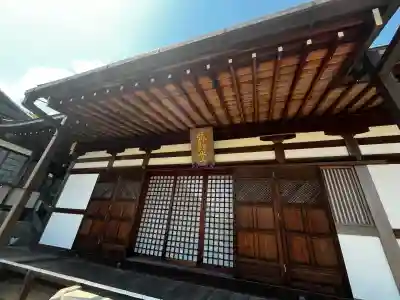 八浄寺(兵庫県)