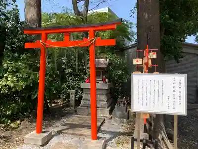 所澤神明社(埼玉県)