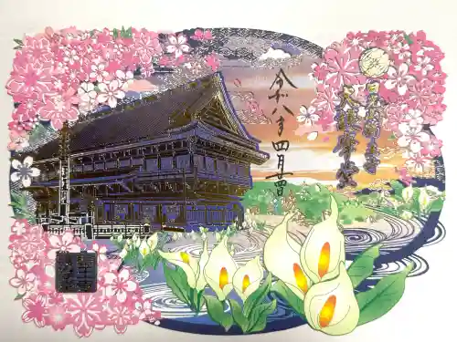 輪王寺の{uncategorized: "未分類", other: "その他", undefined: "問題あり", building: "その他建物", grave: "お墓", sacred_gate: "鳥居", guardian: "狛犬", statue: "像", buddha: "仏像", history: "歴史", nature: "自然", garden: "庭園", animal: "動物", pagoda: "塔", temizu: "手水舎", mountain_gate: "山門・神門", sanctuary: "本殿・本堂", subordinate: "末社・摂社", art: "芸術", scenery: "景色", jizo: "地蔵", ema: "絵馬", goshuin: "御朱印", omikuji: "おみくじ", items: "授与品その他", amulet: "お守り", goshuincho: "御朱印帳", eats: "食事", festival: "お祭り", votive_dance: "神楽", shichigosan: "七五三参", wedding: "結婚式", experience: "体験その他", initially: "初詣", around: "周辺", anti_infection: "感染症対策"}