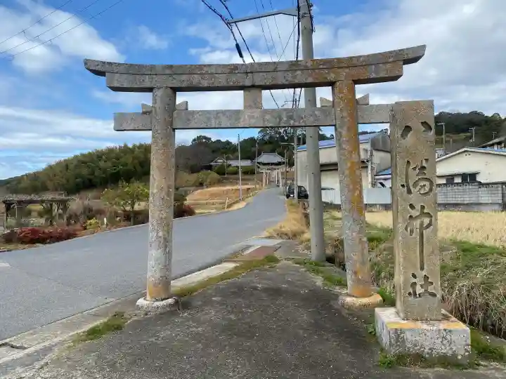 八幡神社の{uncategorized: "未分類", other: "その他", undefined: "問題あり", building: "その他建物", grave: "お墓", sacred_gate: "鳥居", guardian: "狛犬", statue: "像", buddha: "仏像", history: "歴史", nature: "自然", garden: "庭園", animal: "動物", pagoda: "塔", temizu: "手水舎", mountain_gate: "山門・神門", sanctuary: "本殿・本堂", subordinate: "末社・摂社", art: "芸術", scenery: "景色", jizo: "地蔵", ema: "絵馬", goshuin: "御朱印", omikuji: "おみくじ", items: "授与品その他", amulet: "お守り", goshuincho: "御朱印帳", eats: "食事", festival: "お祭り", votive_dance: "神楽", shichigosan: "七五三参", wedding: "結婚式", experience: "体験その他", initially: "初詣", around: "周辺", anti_infection: "感染症対策"}
