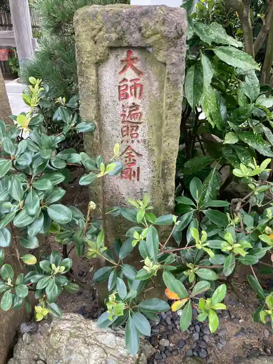 満福寺のその他建物