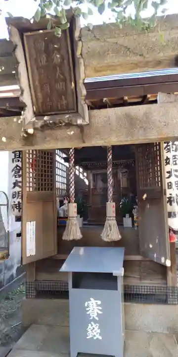 上の天神 生根神社のその他建物