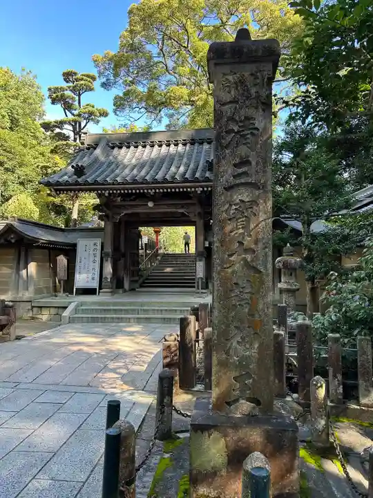 清荒神清澄寺(兵庫県)
