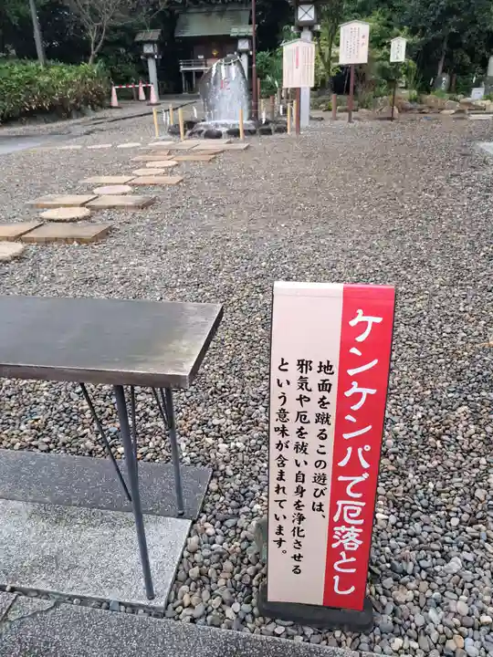櫻木神社(千葉県)