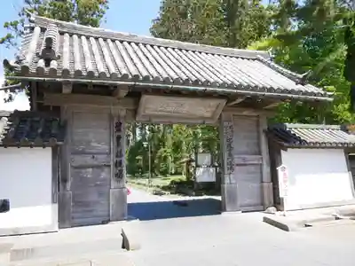 瑞巌寺(宮城県)