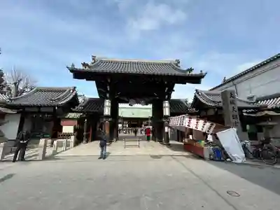 大阪天満宮(大阪府)